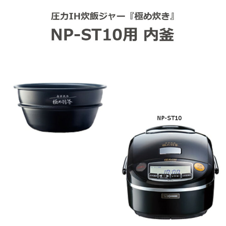 楽天市場】【沖縄・離島配送不可】圧力IH炊飯ジャー 極め炊き 南部鉄器 