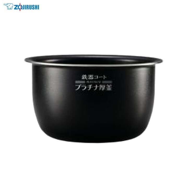 楽天市場】【即日出荷】【沖縄・離島配送不可】圧力IH炊飯ジャー 鉄器 