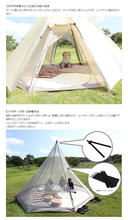 楽天市場 ワンポールテントがもっと快適になる二又ジョイントパーツ フタマタノサソイ ブラック Dod Fa1 579 Bk やるcan