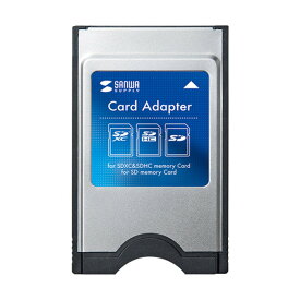【代引不可】SDカードアダプタ SDカードがPCカードスロットで読める SDXC対応 サンワサプライ ADR-SD5