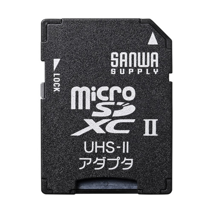 送料無料 メール便出荷 売り込み 読み書き さらに速く SDスロット搭載機器で読み込める miniSDカードをSDに変換 スマホの写真や動画のデータをパソコンに転送 SD SDHCスロット搭載機器でmicroSD UHS-II対応 microSDXCカードを読み書きするためのアダプタ サンワサプライ 売り出し ADR-MICROUH2 microSDHC