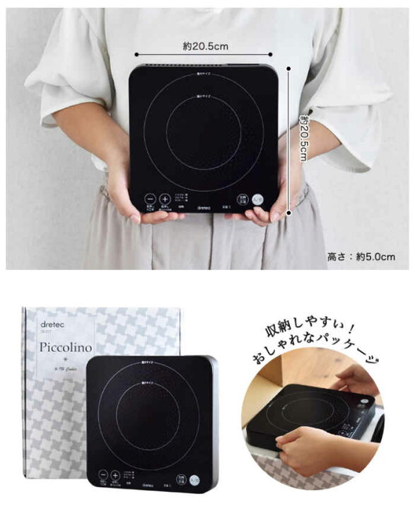 楽天市場】【即日出荷】IHクッカー A4サイズより小さいコンパクトなIH 