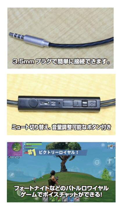楽天市場 ニンテンドー スイッチ ライト Nintendo Switch Lite 用 ゲーム用 ミュート付き ステレオイヤホン アローン Alg Gmse やるcan