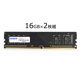 【沖縄・離島配送不可】【代引不可】デスクトップパソコン用 メモリ DDR4-2666 UDIMM 16GB×2枚組 ADTEC ADS2666D-16GW