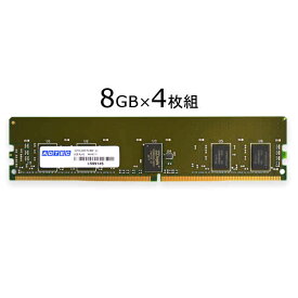 【沖縄・離島配送不可】【代引不可】サーバ・ワークステーション用 増設メモリ DDR4-2933 RDIMM 8GBx4枚組 SR x8 ADTEC ADS2933D-R8GSB4