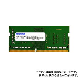 【代引不可】メモリ ノートパソコン用 増設メモリ DDR4-3200 SO-DIMM 8GB ADTEC ADS3200N-H8G