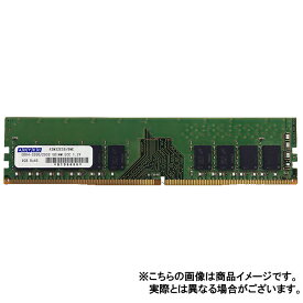 【代引不可】メモリ サーバ用 増設メモリ DDR4-2133 UDIMM ECC 4GB 1Rx8 ADTEC ADS2133D-E4GSB