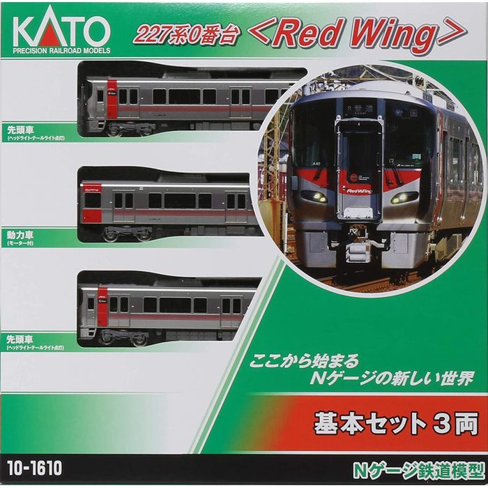 楽天市場】Nゲージ 227系 0番台 RedWing 基本セット 3両 鉄道模型 電車