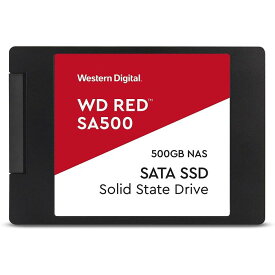 【沖縄・離島配送不可】【代引不可】内蔵型SSD WD Red 3D NANDシリーズ 500GB SATA 6Gb/s 2.5インチ 7mm 高耐久モデル WDS500G1R0A ソリッドステートドライブ ウエスタンデジタル Western Digital WDC-WDS500G1R0A