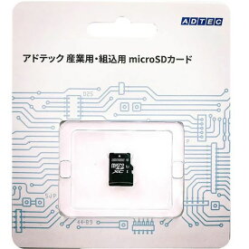 【沖縄・離島配送不可】【代引不可】microSDXCカード 産業用 microSDXC 64GB Class10 UHS-I U1 MLC データの保持力を強化するための専用コントローラ搭載 ADTEC EMX64GMBWGBECDZ