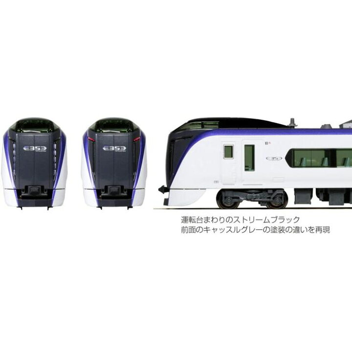 楽天市場】Nゲージ E353系 あずさ・かいじ 付属編成セット 3両 鉄道模型 電車 カトー KATO 10-1524 : やるCAN 楽天市場】Nゲージ E353系 あずさ・かいじ 付属編成セット 3両 鉄道模型 電車 カトー KATO 10-1524 : やるCAN