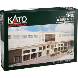 Nゲージ 高架駅セット イージーキット 鉄道模型 オプション カトー KATO 23-125