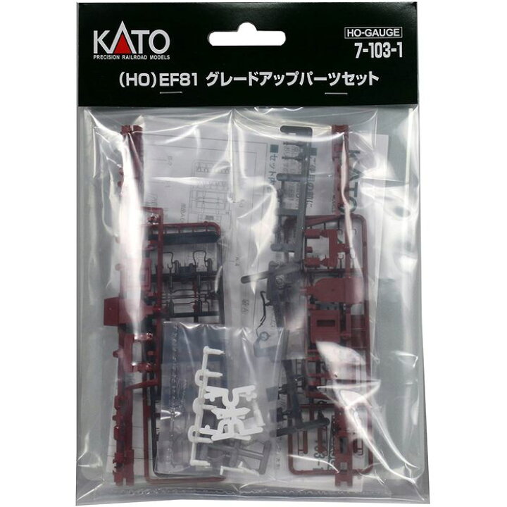 楽天市場】HOゲージ EF81 グレードアップパーツセット 鉄道模型 