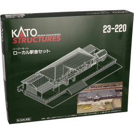 Nゲージ イージーキット ローカル駅舎セット 鉄道模型 オプション カトー KATO 23-220