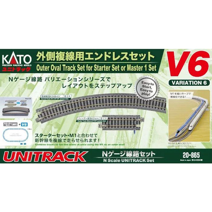 Kato 20-865 V6 Outer Oval Variation Pack 