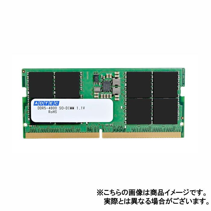 高価値】 メモリ サーバ・ワークステーション用 増設メモリ DDR5-4800 SO-DIMM ECC 16GB 1Rx8 ADTEC  ADS4800N-E16GSB PCパーツ