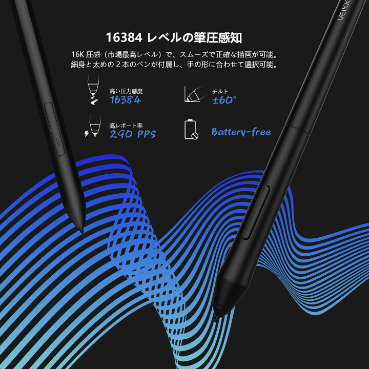 楽天市場】VEIKK Studio 16 液タブ 15.6インチ 液晶タブレット 16K筆圧 