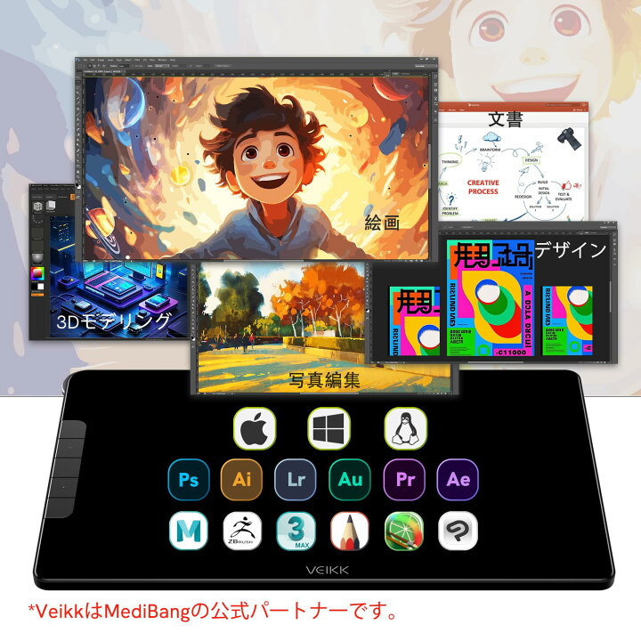 楽天市場】VEIKK Studio 16 液タブ 15.6インチ 液晶タブレット 16K筆圧 