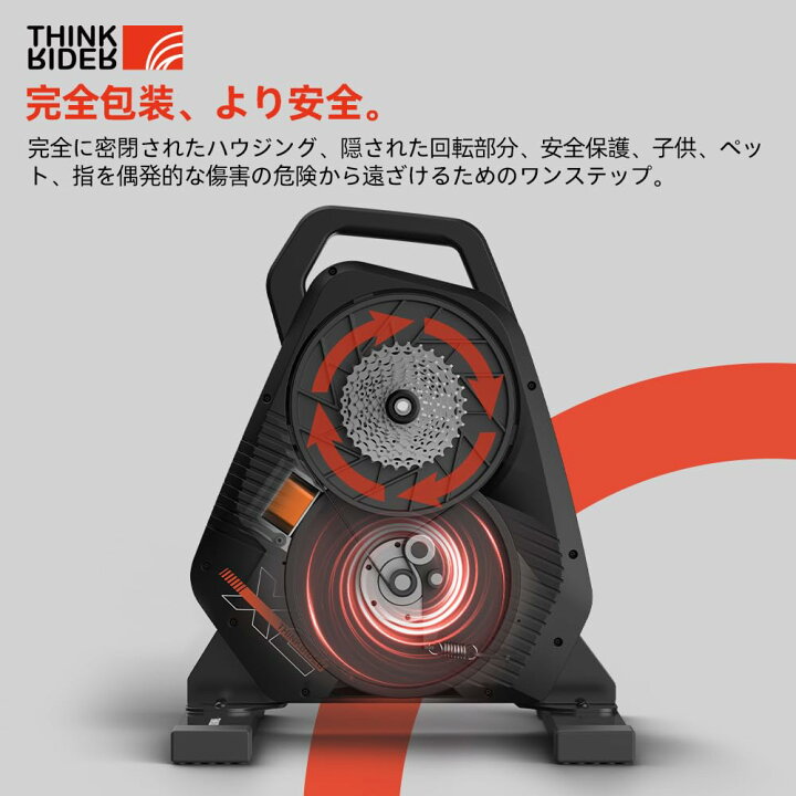 楽天市場】ThinkRider X2Max スマートトレーナー サイクルトレーナー 
