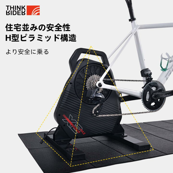 楽天市場】ThinkRider X2Max スマートトレーナー サイクルトレーナー 