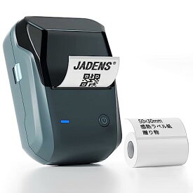 JADENS B1 感熱ラベルライター 値札プリンター DIYラベル 業務用プリンター アドレスラベルメーカー 小型QRコードプリンター シールプリンター バーコードプリンター ミニプリンター Bluetooth接続 郵便宛名、値食品表示、梱包発送、アドレ
