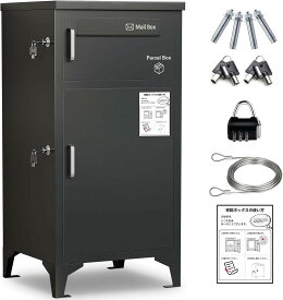 VIAWELL 宅配ボックス 屋外 複数投函可能 ポスト一体型 宅配BOX 大容量 組み立て不要 盗難防止 両開扉 置き配ボックス 防水 防塵 防災 郵便ポスト 鍵2本付き 一戸建て用 自宅用 屋外 (ブラック／2段式)