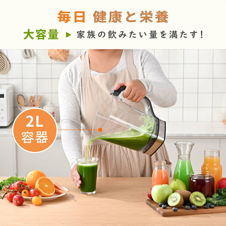 楽天市場】Kitchen in the box ミキサー ブレンダー 大容量 2L 氷も 