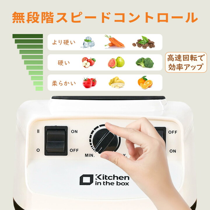 楽天市場】Kitchen in the box ミキサー ブレンダー 大容量 2L 氷も 