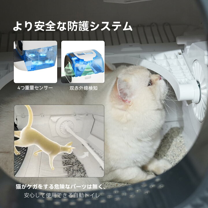 楽天市場】LALAHOME 全自動猫トイレ 猫トイレ RealScooper Pro 今まで 