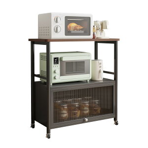 Roweida HI Lb`{[h Ƒ 80cm s38cm  Lrlbg ъ dqW t ubN