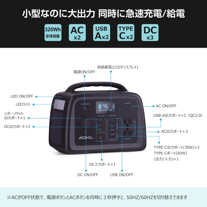 楽天市場】ADKL ポータブル電源 ポータブルバッテリー 大容量 