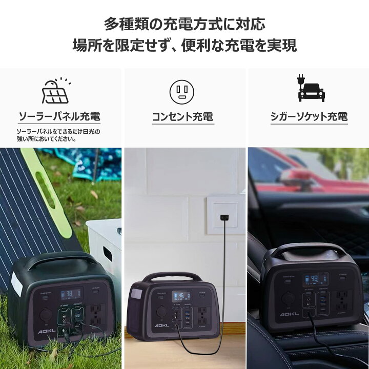 楽天市場】ADKL ポータブル電源 ポータブルバッテリー 大容量 