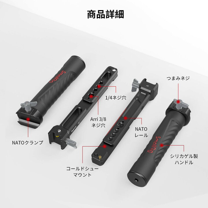 楽天市場】SmallRig DJI対応 RS 2 / RSC 2 / RS 3 / RS 3 Pro/RS 4 
