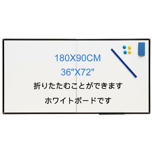 XIWODE܂肽߂^}OlbgzCg{[h180x90cmubNA~t[Ǌ|c/ƒpXg[W90x90cm