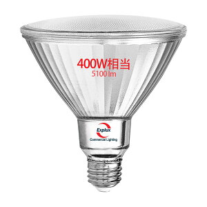 Explux LED�n�C�r�[���d�� 400W���� �����P�x5100lm E26���� �����F �K���X�{�f�B���O�h���h�� �������Ή� PAR38(121mm�a)�r�[�������v 1��