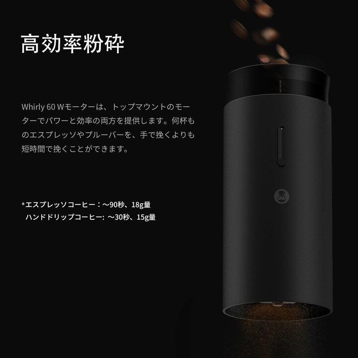 楽天市場】TIMEMOREコーヒーミル電動タイムモアコーヒーグラインダー 