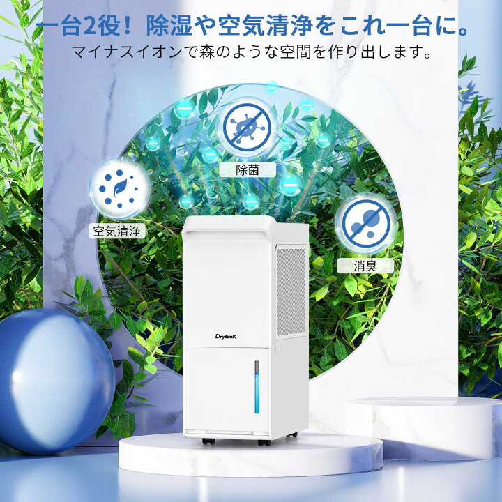 楽天市場】Yurioo 除湿機 コンプレッサー式 業務用 除湿量30L/日 衣類 