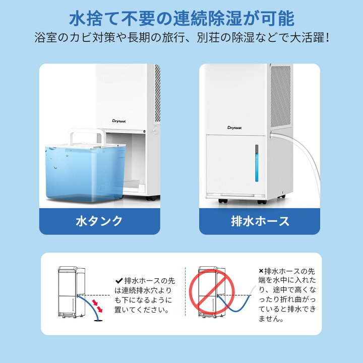 楽天市場】Yurioo 除湿機 コンプレッサー式 業務用 除湿量30L/日 衣類 