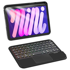 ipad mini6 キーボード付きケース 第6世代 8.3インチ対応 トラックパッド付き ipad mini6 キーボード バックライト付き ipad mini キーボード付きケース 一体式＆脱着式 ipad mini キーボード bluetooth 英