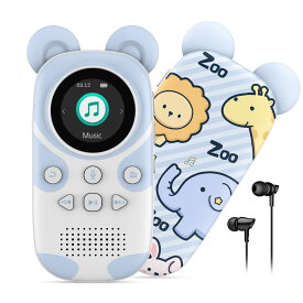RUIZU 子供向けBluetooth MP3プレーヤー スピーカー内蔵 16GB ウォークマンポータブルデジタルオーディオプレーヤーカートゥーン動物園ポータブル音楽プレーヤーmp3プレーヤー mp3プレイヤー 音楽プレイヤー FMラジオ 音声録音 歩数計