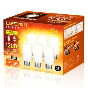 LED�d�� E26 T�` 100W�`���� �d���F 1200lm ���P�x �S���� �f�M�ގ{�H���i�_�E�����C�g�j�Ή� ���r���O �L�b�`�� ���ʏ� �Q�� ���� �g�C�� ���� �䏊 �L���Ɩ� EFD15�EEFD25�`�d���^�u������֐��� 