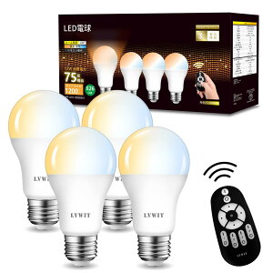 LVWIT LED�d�� E26���� 1200LM ����d��12W ���� ���F �����R���t�� LED�����v 75�`���� ���u���� �����F �����F �d���F ��铔 �L�z���^�C�v �ȃG�l ���P�x 4�Z�b�g�i�d�r�ʔ��j