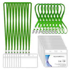 IDカードホルダー 首掛け ネックストラップ名札 ネームホルダー 名札ホルダー スタッフ 社員証 名刺 パス 展示会 ソフト 防水 透明 横型 100枚セット 緑