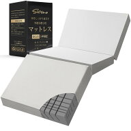 Softime マットレス シングル 三つ折り【高密度34D 2層構造 200N/250N】高反発 超硬質 極厚10cm 97x195cm…