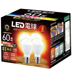 LEDd Ή E17 60W` dF(5W) 760[ ulbN : X^CvvEPx Lz^Cv `d^Cv fMގ{HΉ Ή ~jNvgd 4