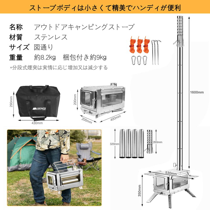 楽天市場】SENQI 薪ストーブ キャンプ テント コンロ ステンレス 