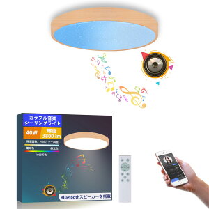 TAIGURAZ BT-MW LED V[OCg ؖڒ 6 Bluetooth Xs[J[ y VƖ 3800lm RGB F Rt 邳[ 铔  ^ Ɩ  Lb` ʏ Q