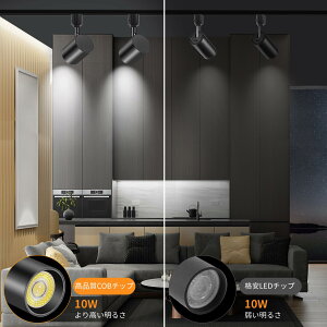 TuyuBEE ���i�K�������F�\ �_�N�g���[�� �X�|�b�g���C�g �����R���t��, LED��̌^�Ɩ� 10W(85W�`����), ���邢 ���[�����C�g, �����FCRI90+ 2700K-6000K 800lm, �L�b�`��/�V���b�v�p �V�[�����O�X�|�b�g