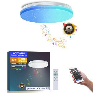 TAIGURAZ BT-YG LED V[OCg 6 Bluetooth Xs[J[ y VƖ 3800lm RGB F Rt 邳[ 铔  ^ Ɩ  Lb` ʏ QɓK
