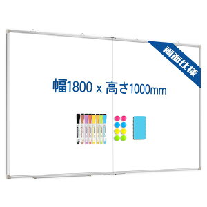 Walspax �z���C�g�{�[�h �Ǌ|�� ��1800×����1000mm �܂��� �}�O�l�b�g�{�[�h ��^ ���ʎg�p�\ ���n �A���~�t���[�� �����^�ѕ֗� ������� ���� �Ŕ� �f���� �X�P�W���[���{�[�h �\��\ ���@